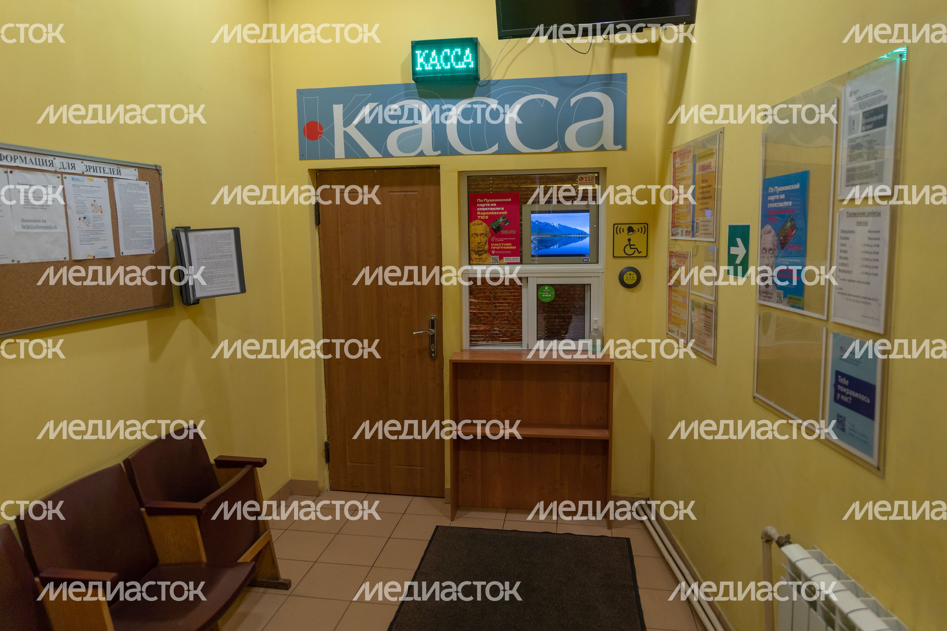 ТЮЗ Королев ТЮЗ Королев
