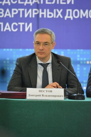 Форум «Управдом» в Истре