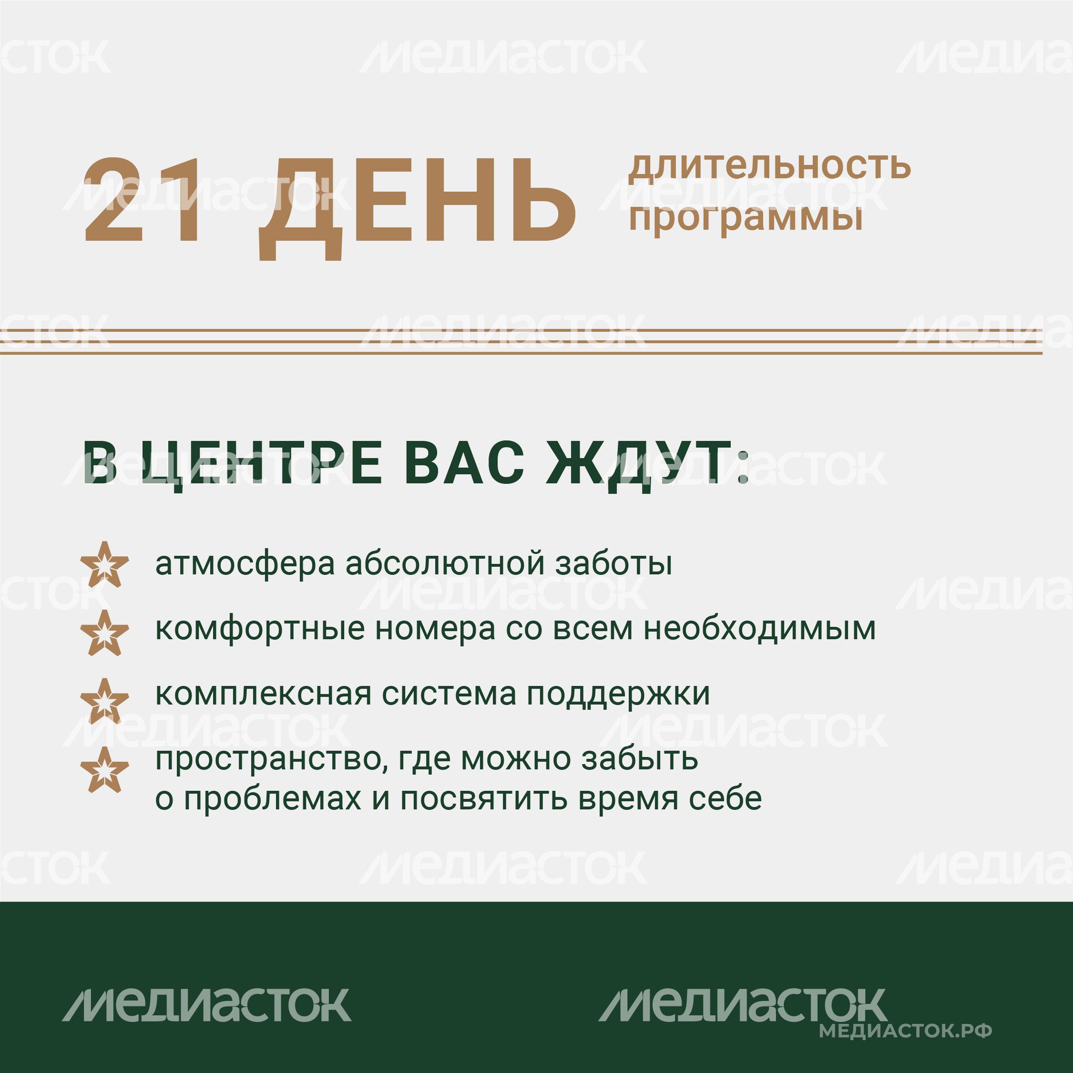 Реабилитационный центр Ясенки Квадрат 03 Реабилитационный центр Ясенки Квадрат 03