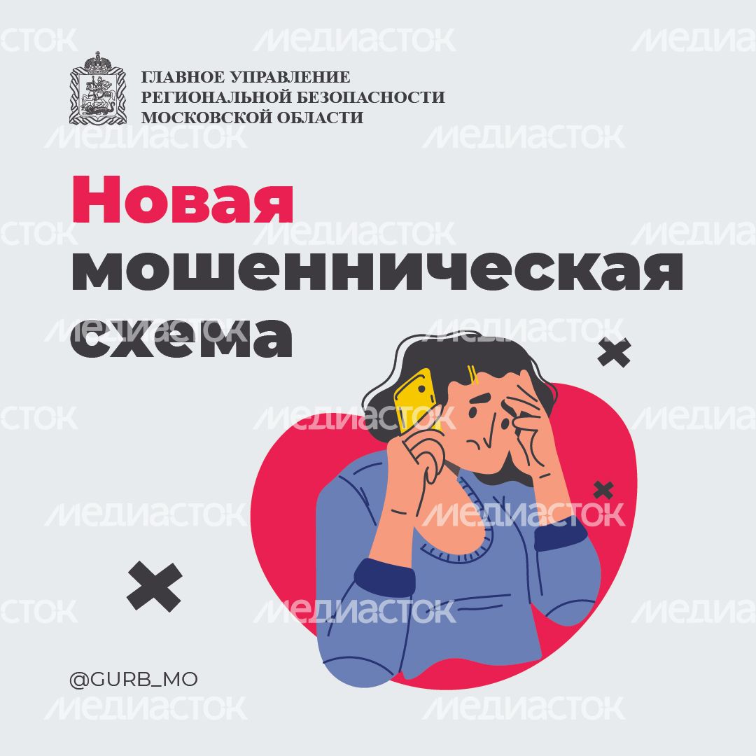 Новая схема_квадрат_01