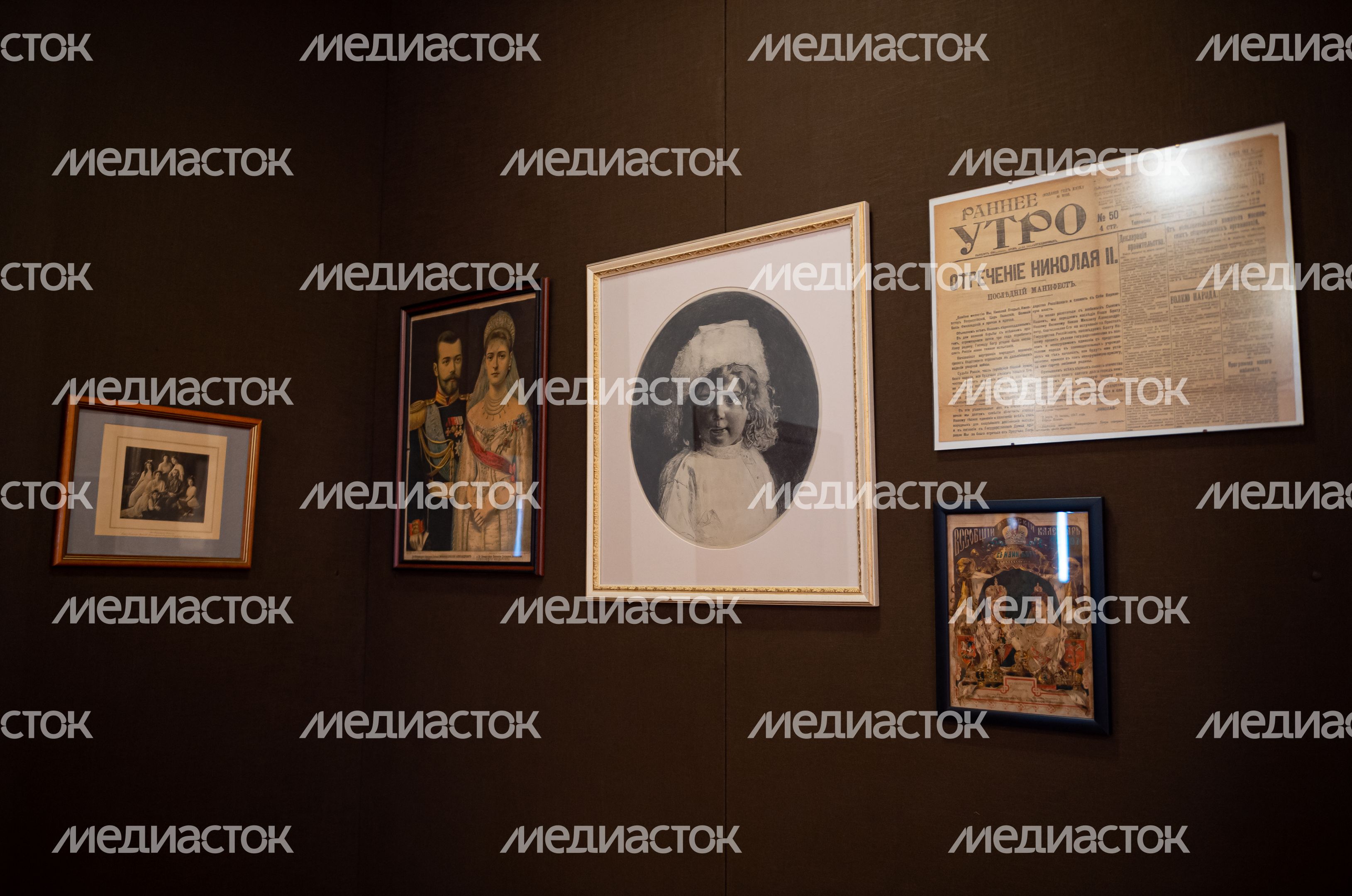 Музей Николая II в Николо-Угрешском монастыре Музей Николая II в Николо-Угрешском монастыре