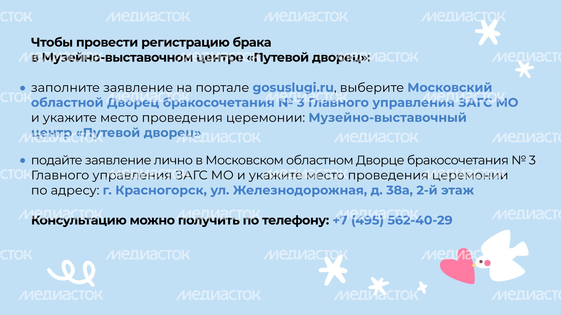 Горизонтали путевой_дворец 06.jpg