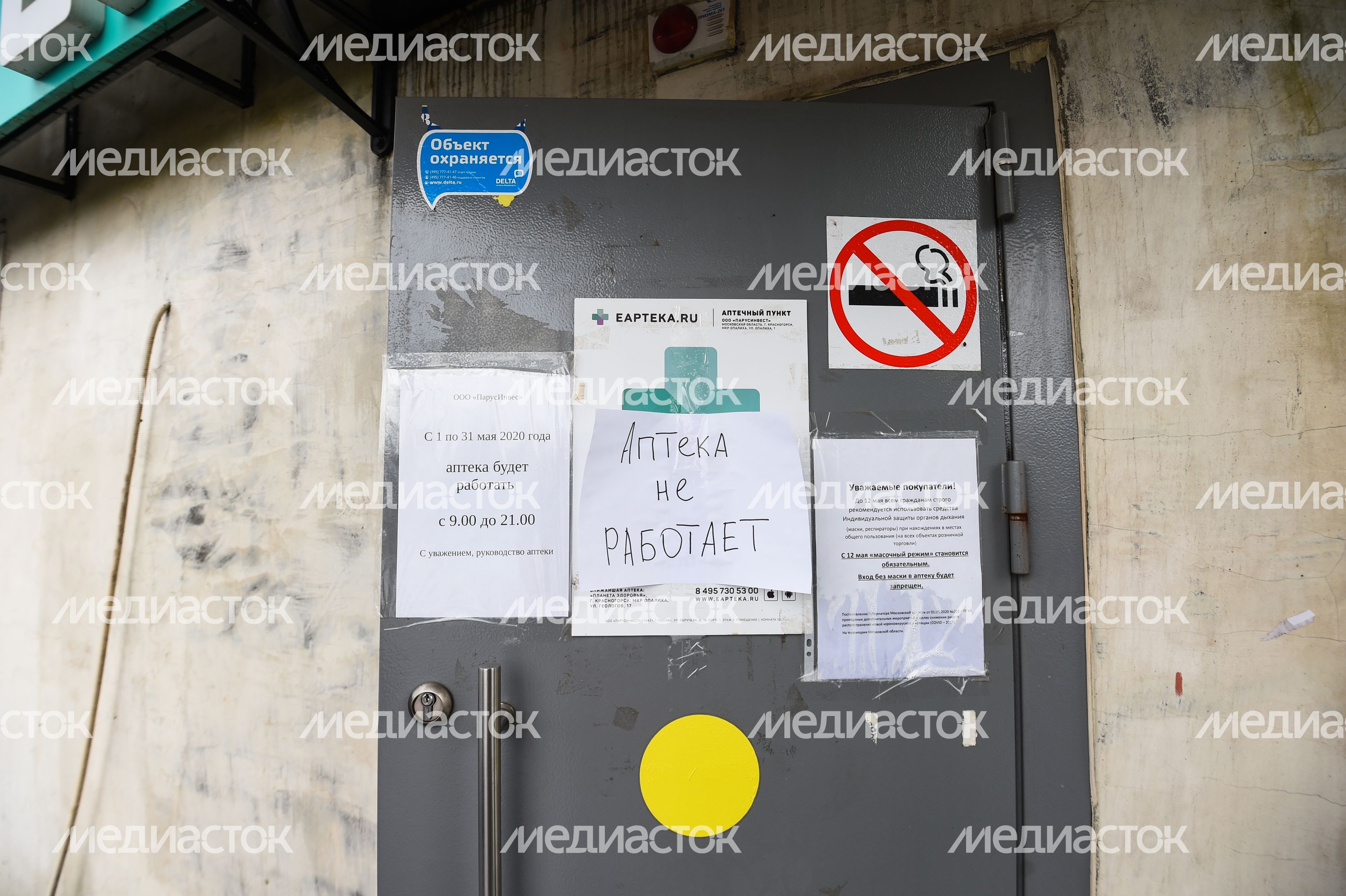 Кадры с мест подтоплений в Красногорске