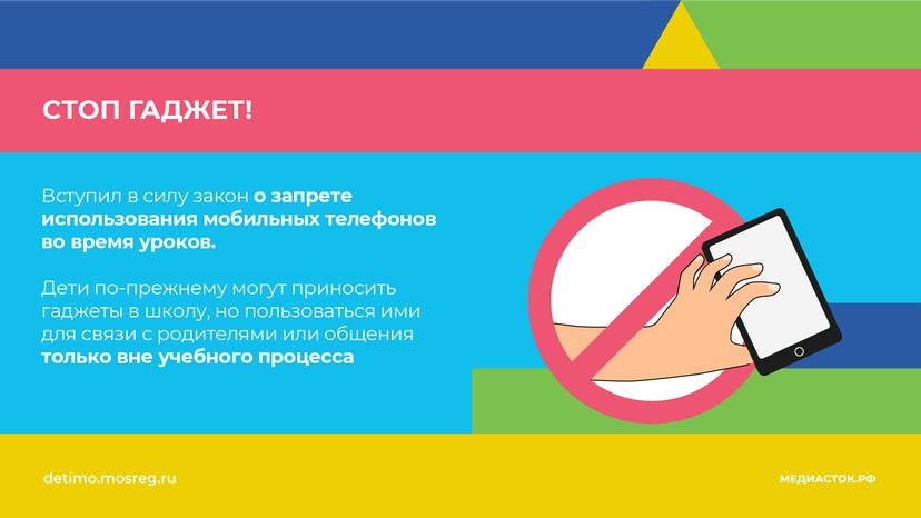 Учимся по-новому горизонталь (3)