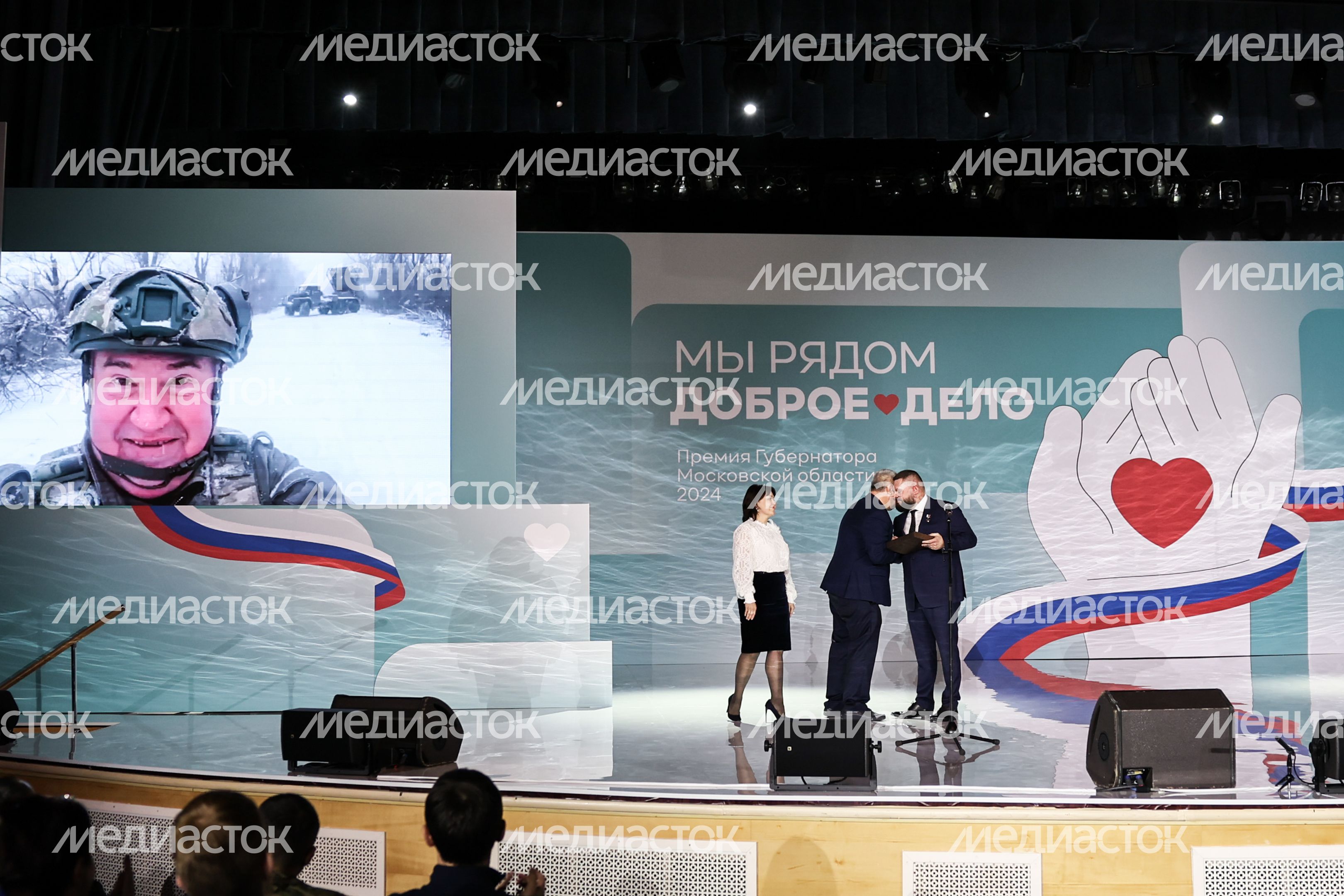Лауреатами премии "Мы рядом. Доброе дело" стали 70 человек Лауреатами премии "Мы рядом. Доброе дело" стали 70 человек