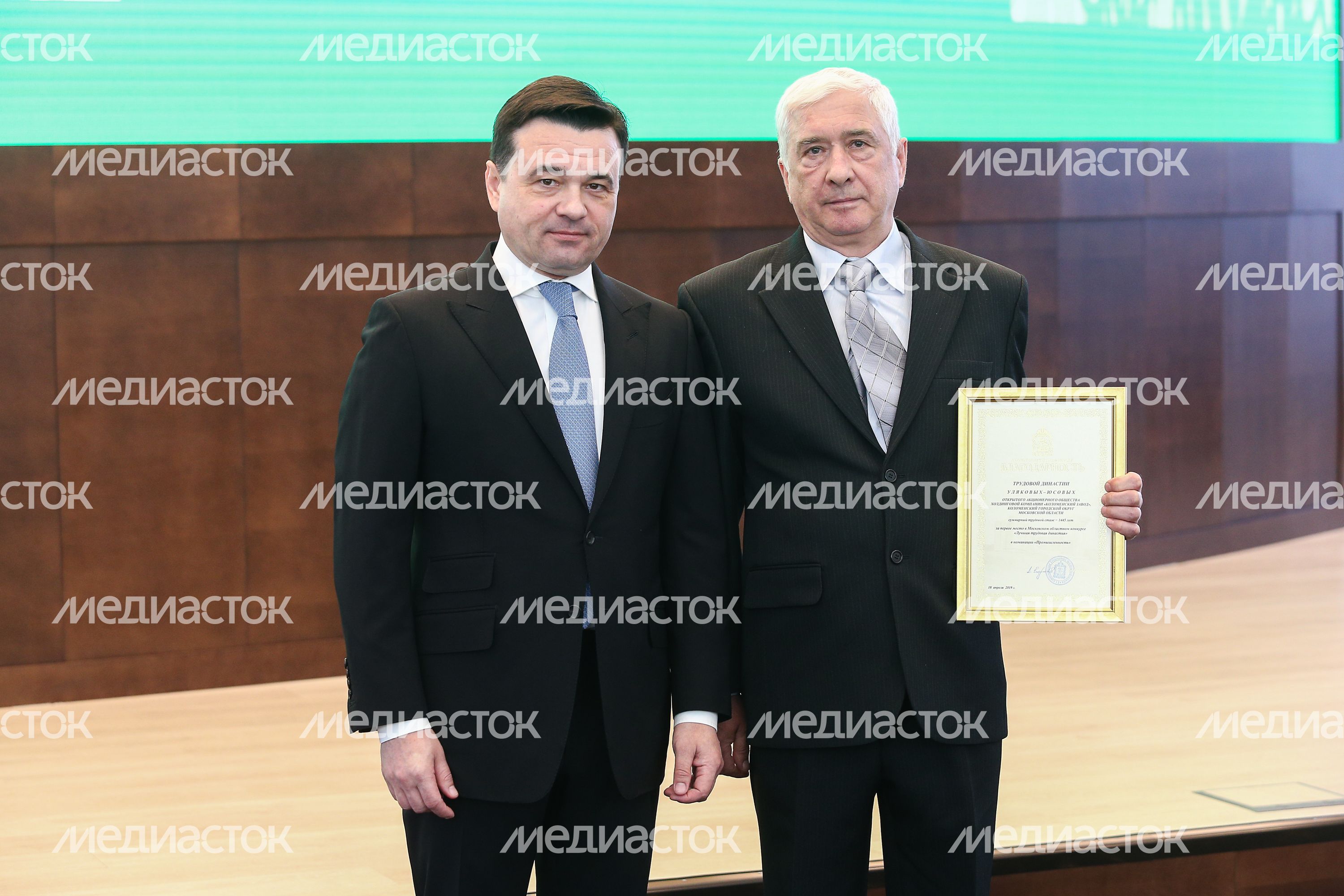 Открытие торжественного мероприятия, приуроченного к Празднику весны и труда