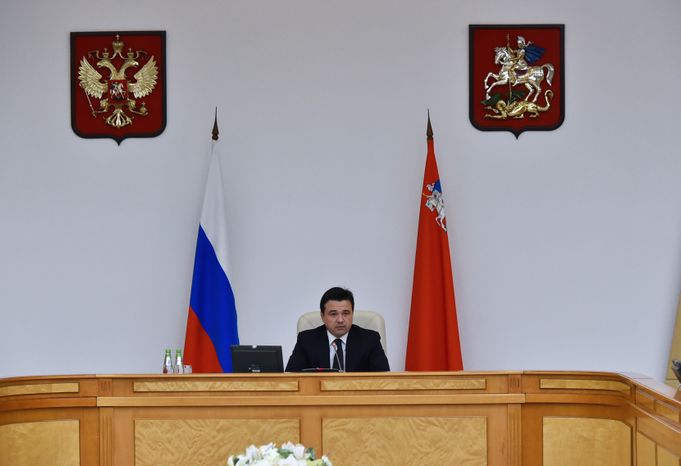 Заседание Правительства Московской области
