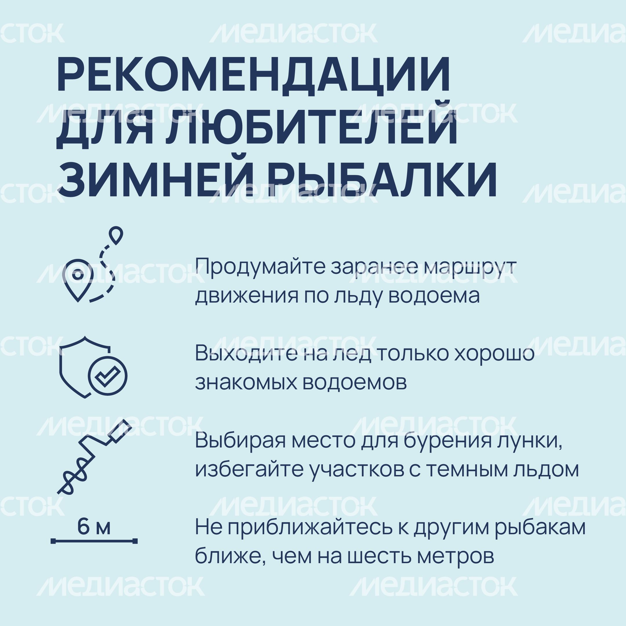 Рыбаки, на теряйте бдительность-08.jpg