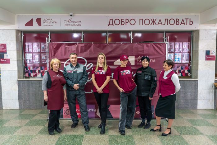 Униформа сотрудников ДК «Мечта» в поселке Селятино Наро-Фоминского округа оформлена в цветах проекта «Умный ДК»
