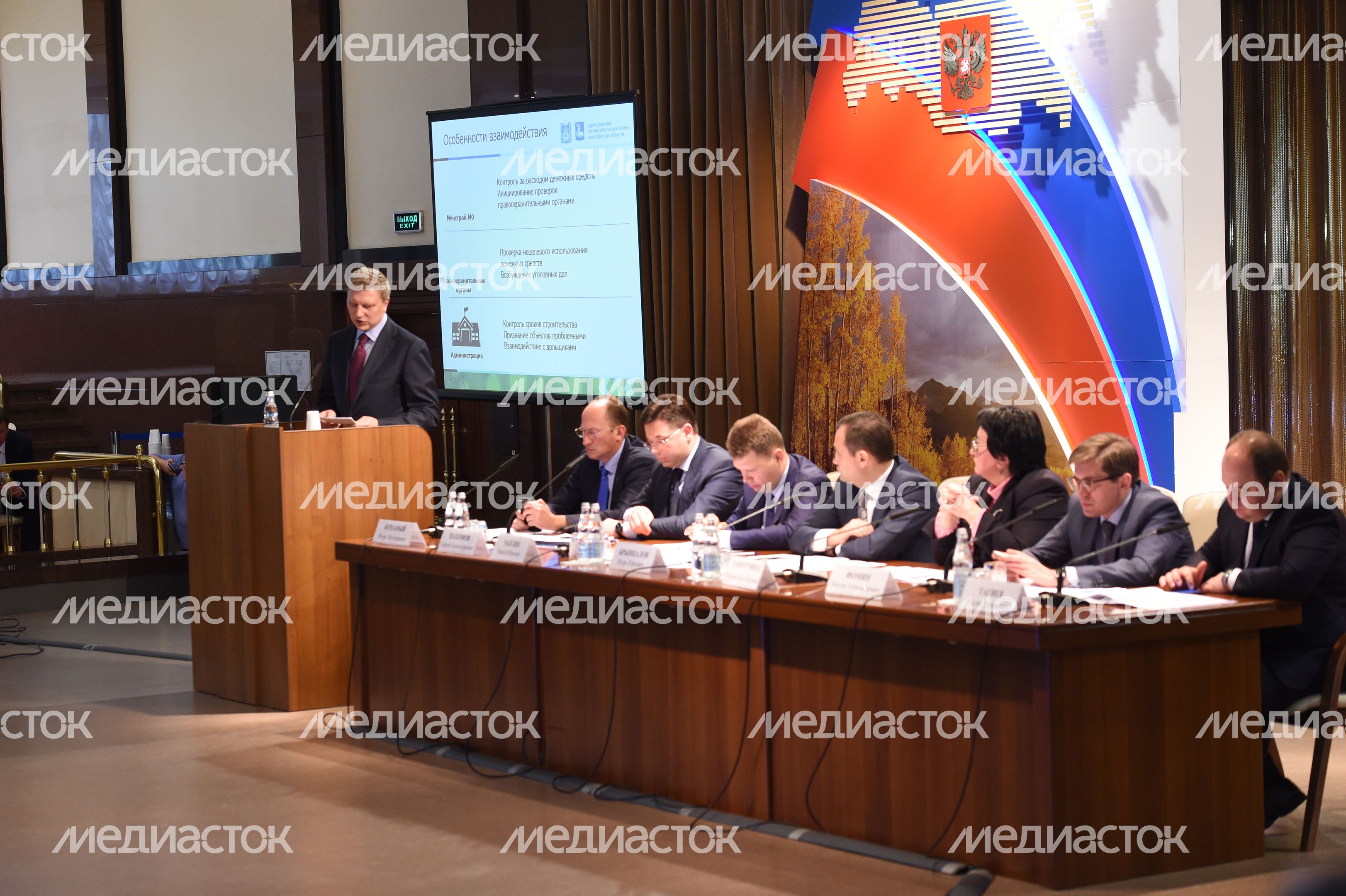 Парламентские слушания по проблеме обманутых дольщиков состоялись в Мособлдуме Парламентские слушания по проблеме обманутых дольщиков состоялись в Мособлдуме