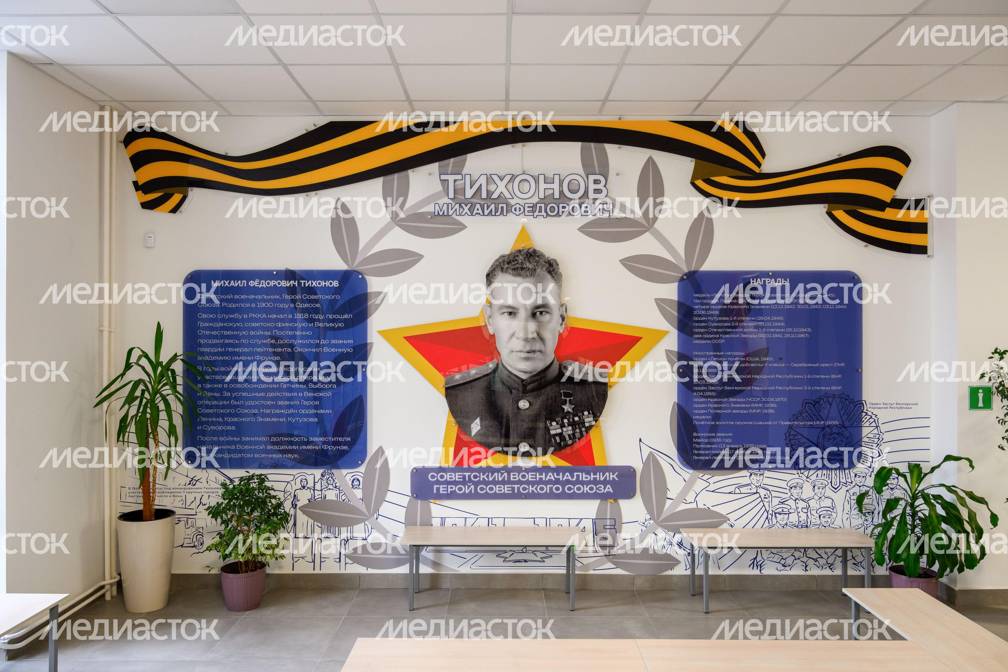 Портрет военачальника М.Ф. Тихонова на стенах нового корпуса Первомайской школы №2 им. М.Ф. Тихонова в Королеве Портрет военачальника М.Ф. Тихонова на стенах нового корпуса Первомайской школы №2 им. М.Ф. Тихонова в Королеве