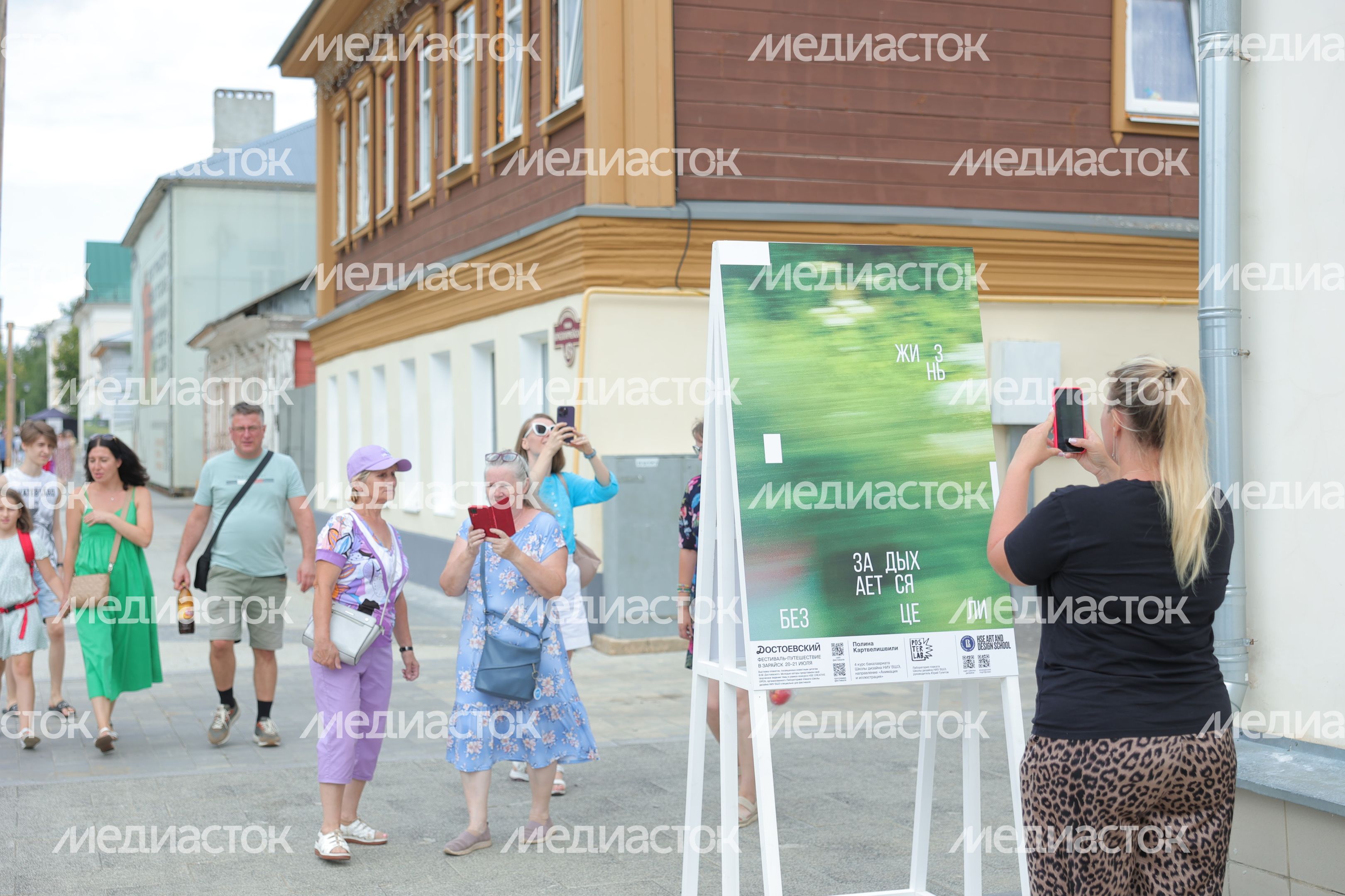 Достоевский. Фестиваль-путешествие в Зарайске Достоевский. Фестиваль-путешествие в Зарайске