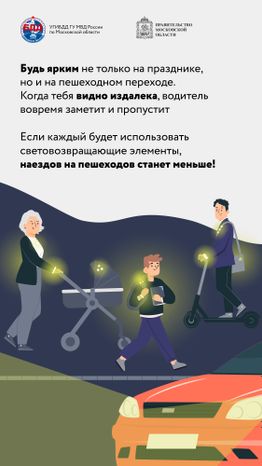 Соц. Раунд. Засветись!