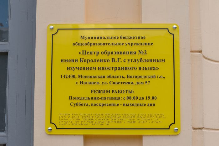Женская Гимназия