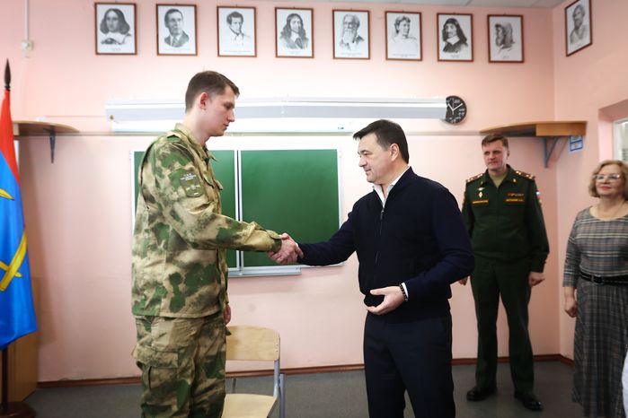 «Урок мужества» с участием Губернатора Подмосковья в Климовске