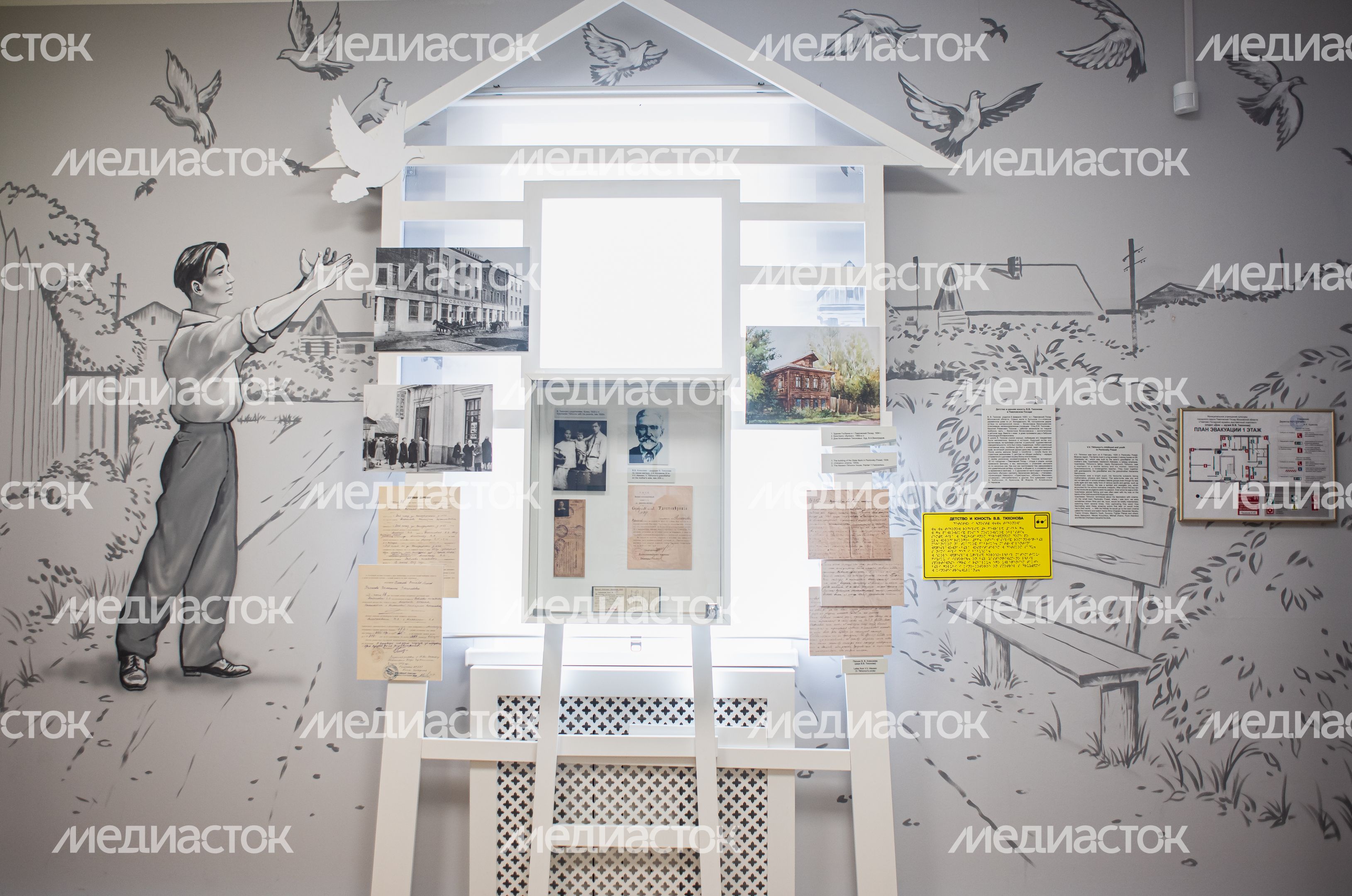 Дом-музей актёра Вячеслава Тихонова