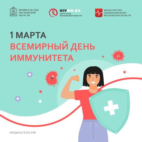 1 марта квадрат 01