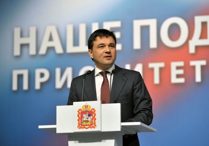 Послание Андрея Воробьева жителям Подмосковья