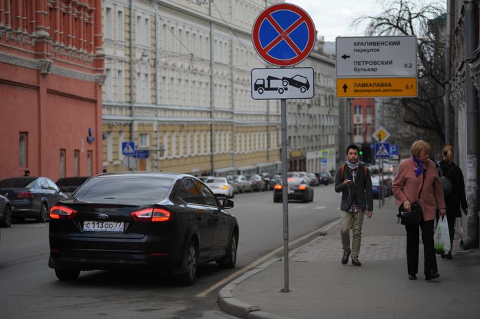 Парковка в Москве