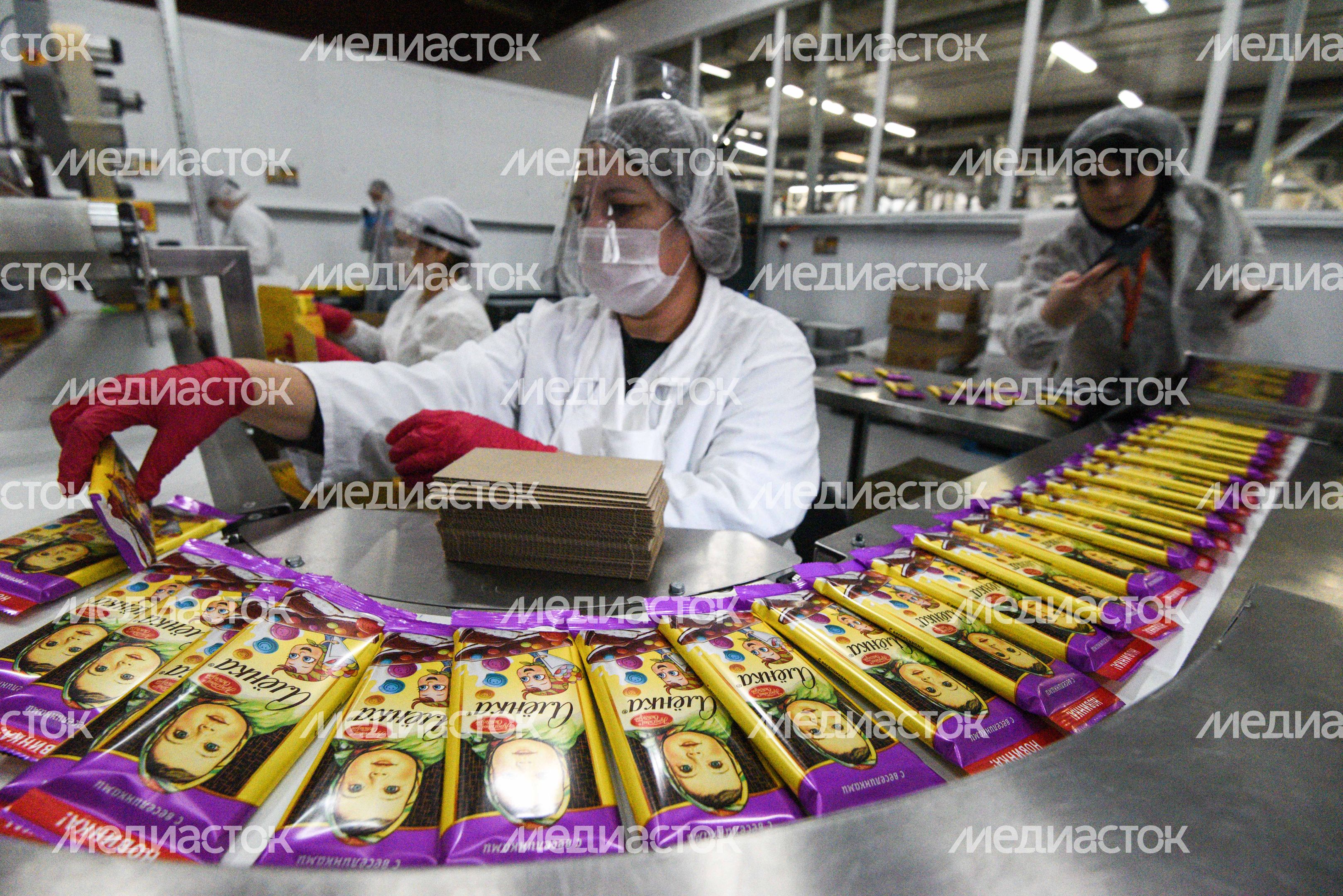 Кондитерская фабрика «Рот Фронт» Кондитерская фабрика «Рот Фронт»