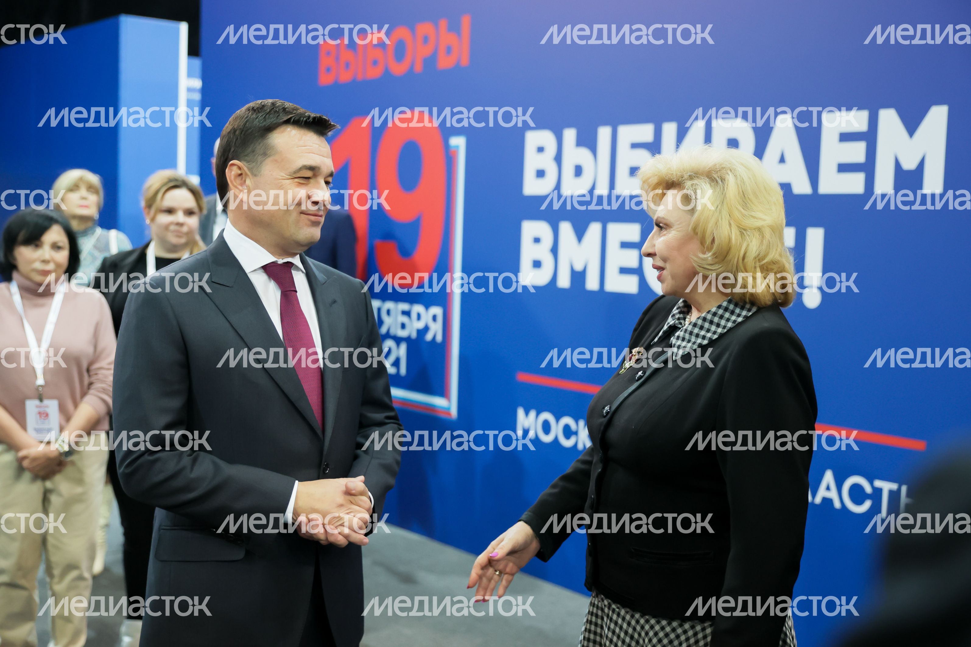 Проверка Губернатором Подмосковья работы Центра мониторинга и общественного наблюдения за голосованием «Выборы 2021»