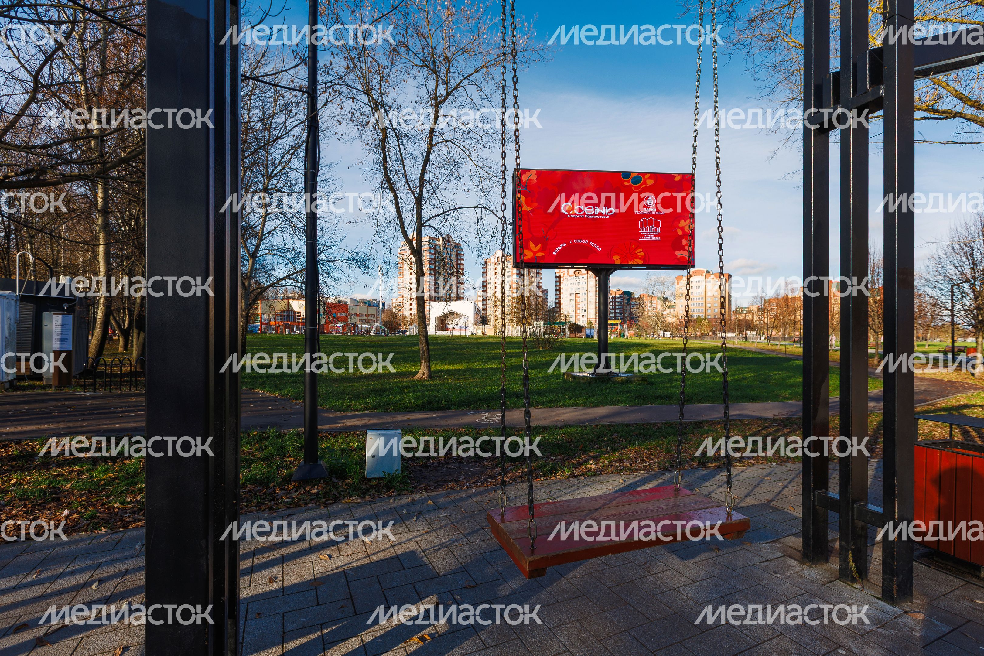 Качели в Городском парке культуры и отдыха Долгопрудного осенью Качели в Городском парке культуры и отдыха Долгопрудного осенью