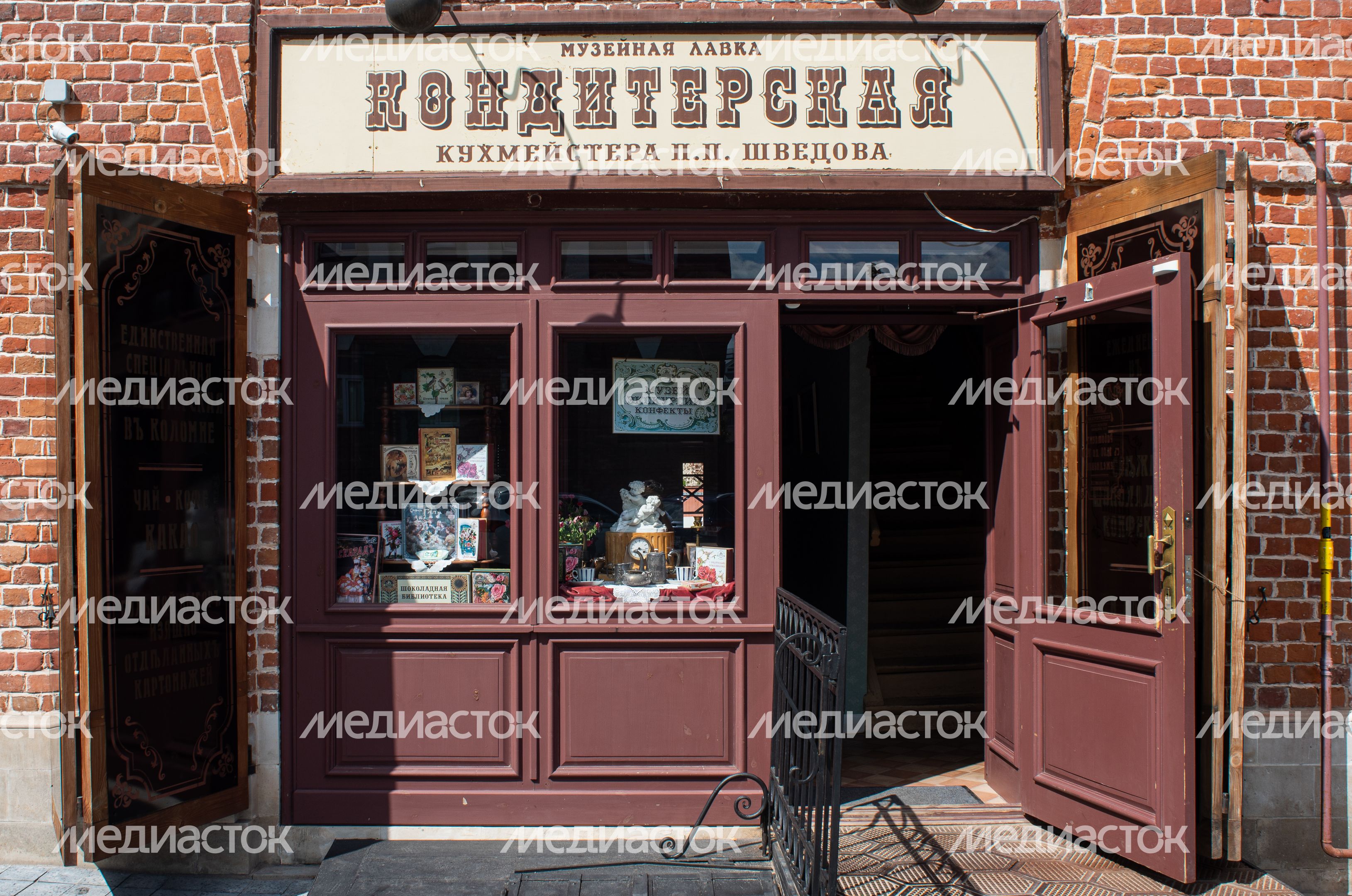 Музейная лавка кондитерская кухмейстера Петра Петровича Шведова