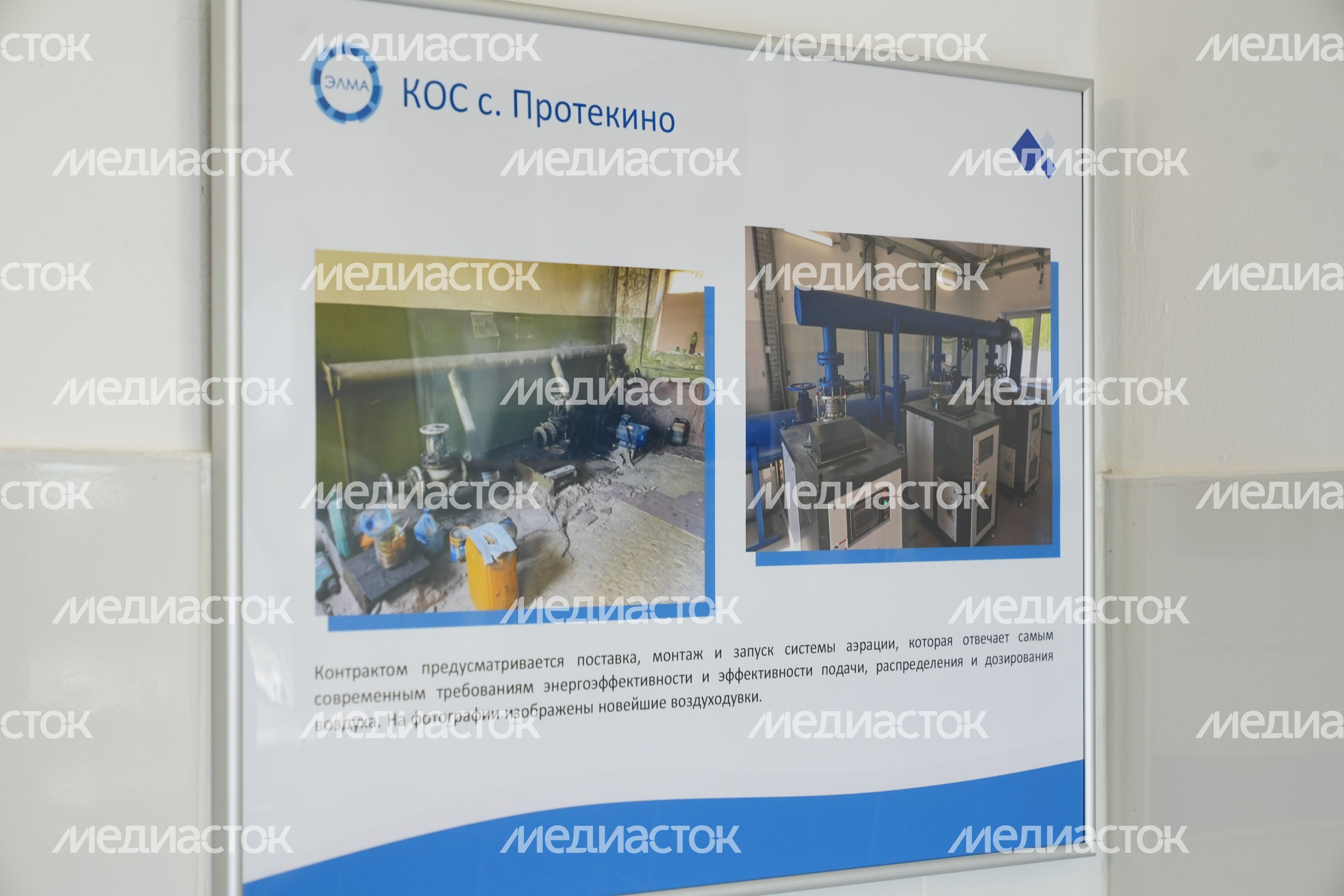 Капитальный ремонт очистных сооружений в Зарайском округе Капитальный ремонт очистных сооружений в Зарайском округе