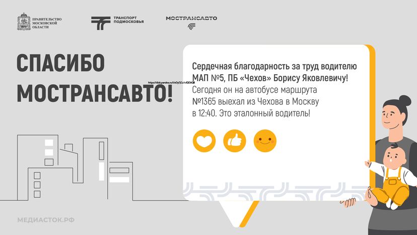 Отзывы шаблоны горизонталь 04
