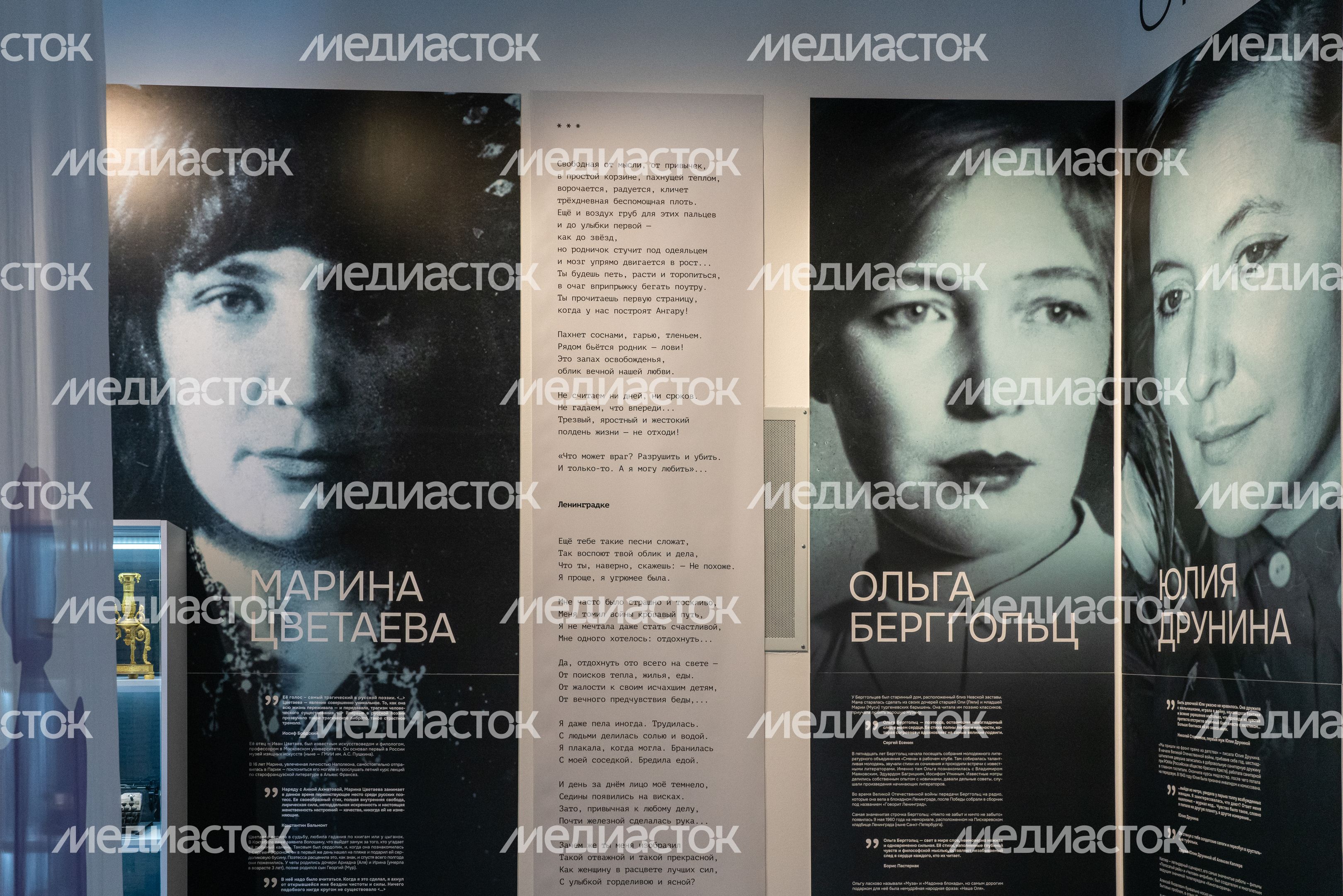 Выставка «Она и литература» в музейном комплексе «Зоя» в Рузском округе Выставка «Она и литература» в музейном комплексе «Зоя» в Рузском округе