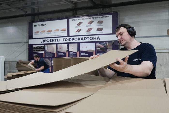 В Кашире открыли завод "Л-Пак" по производству гофрокартона и упаковки