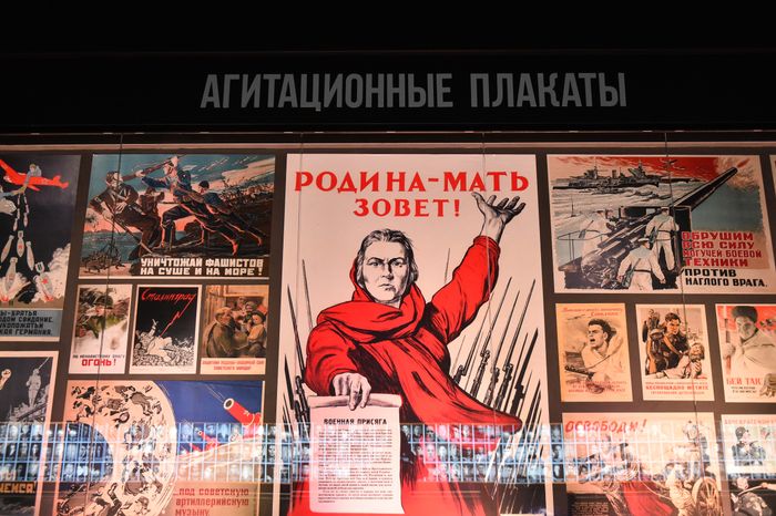 Главный храм Вооруженных Сил России