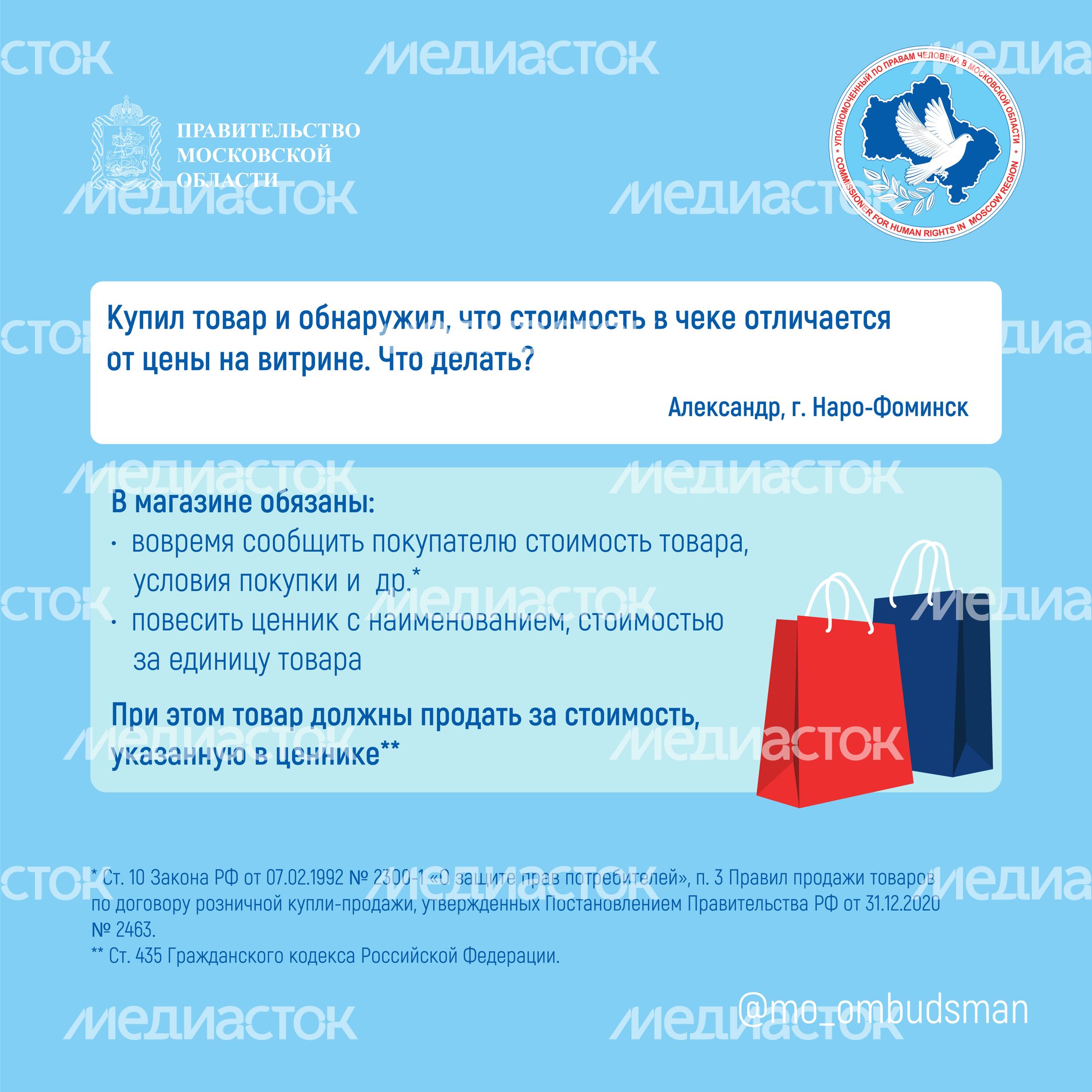 вопрос_ответ_брошюра_ч7_квадрат-06.jpg