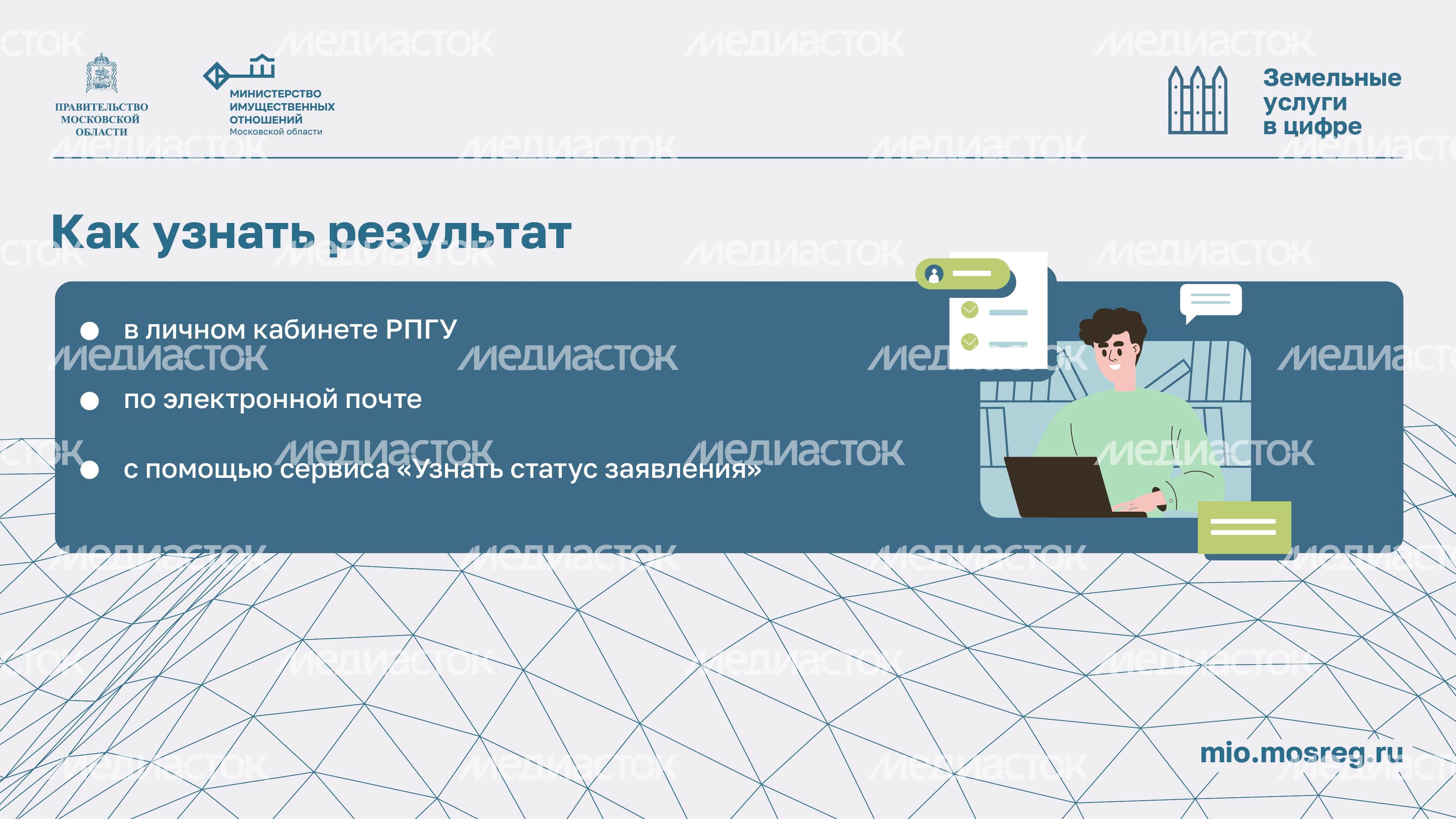 Как увеличить участок с помощью прирезки горизонталь 09