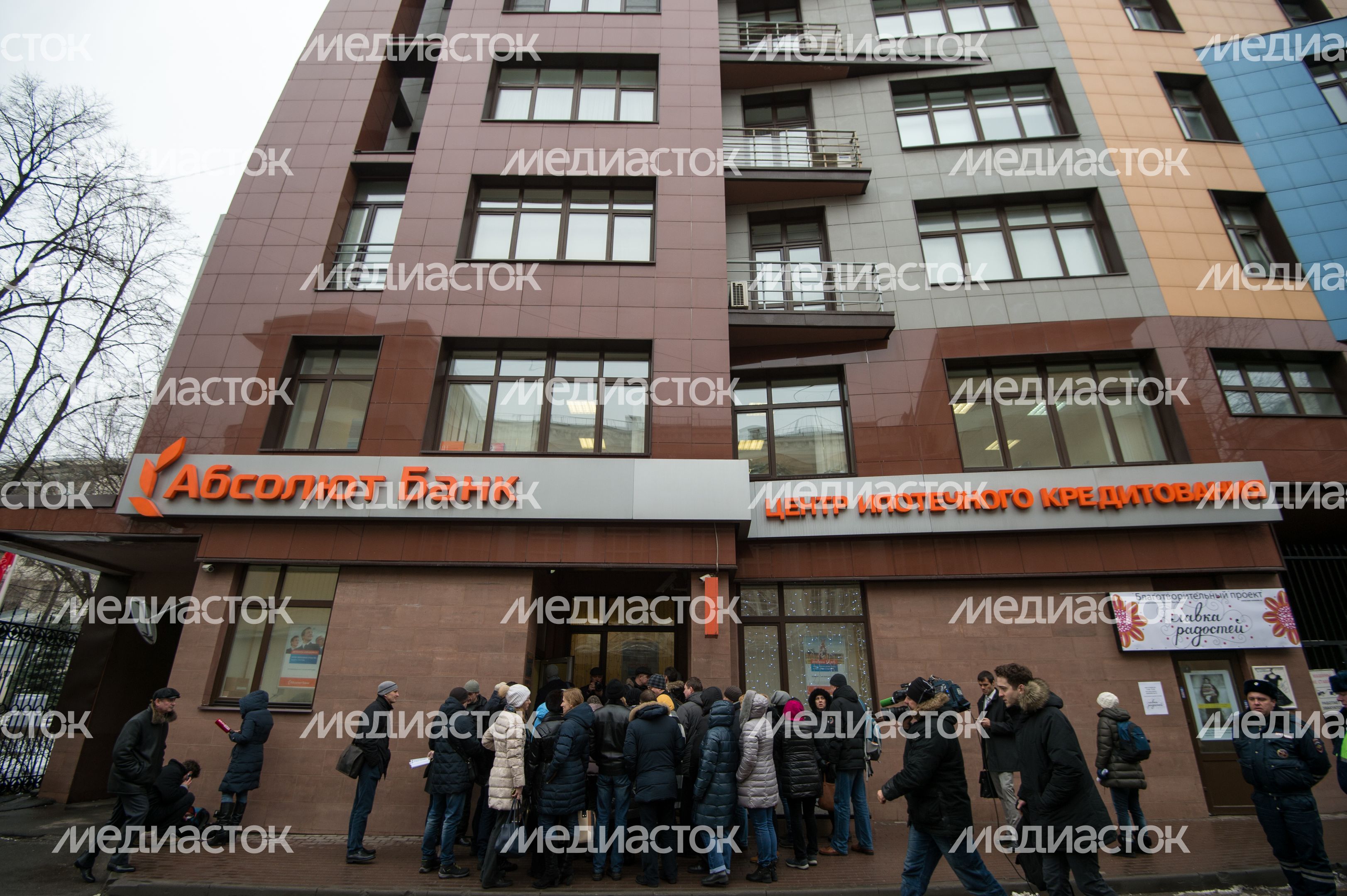 Валютные заемщики собрались у отделения Абсолют Банка в Москве