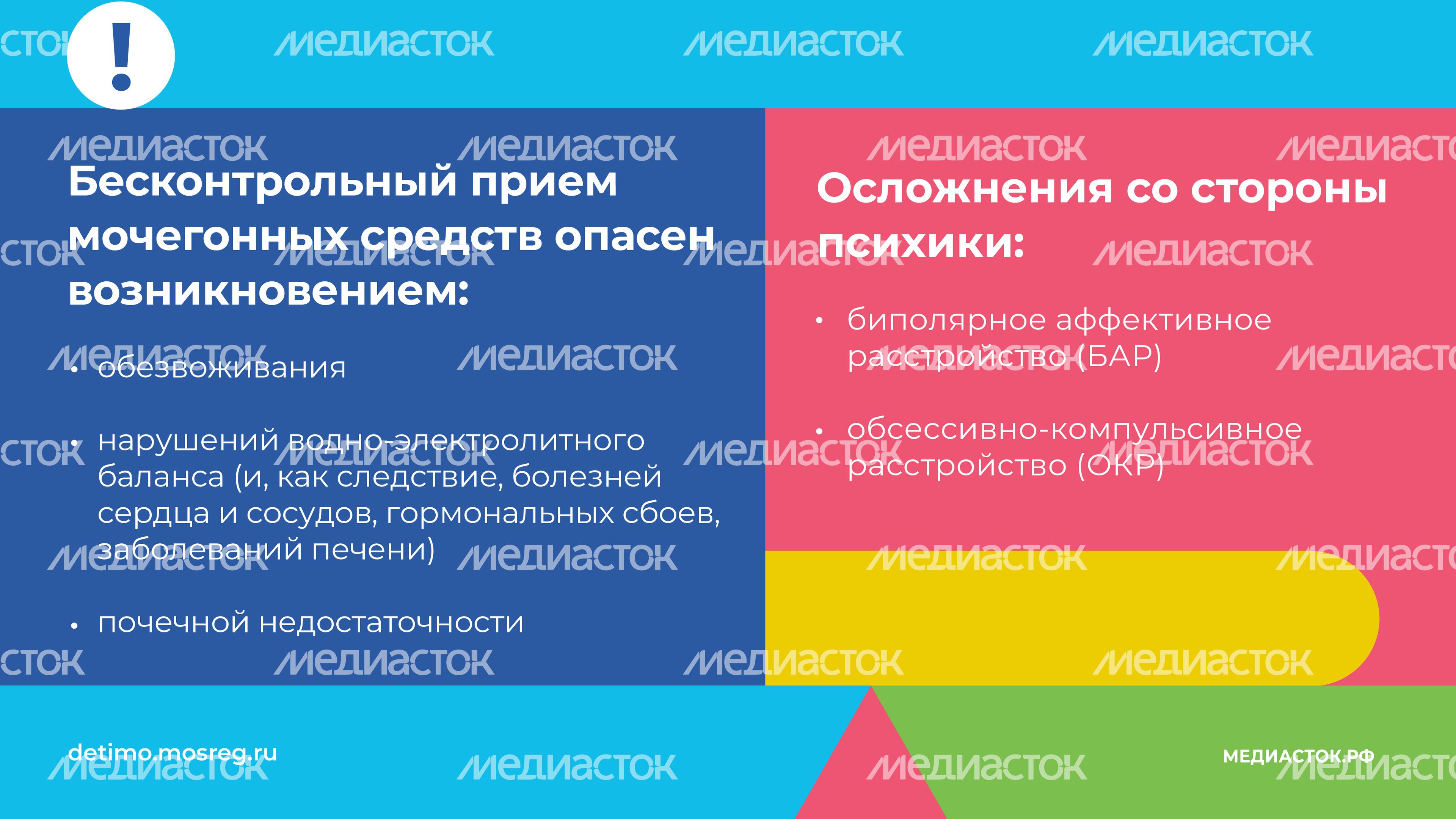Булимия горизонталь 08 Булимия горизонталь 08