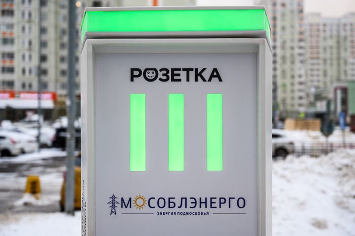 Электрозарядная станция  (ЭЗС)  в микрорайоне Железнодорожный в Балашихе