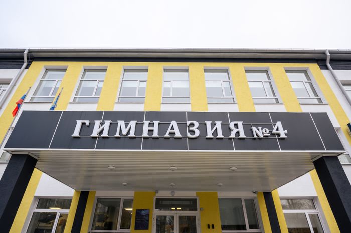 Гимназия №4 после капремонта в Подольске