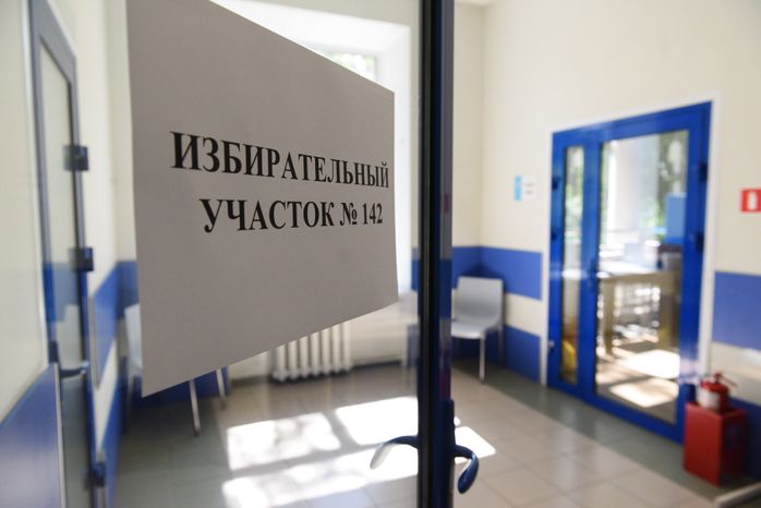 Голосование по поправкам в Конституцию Российской Федерации в Москве
