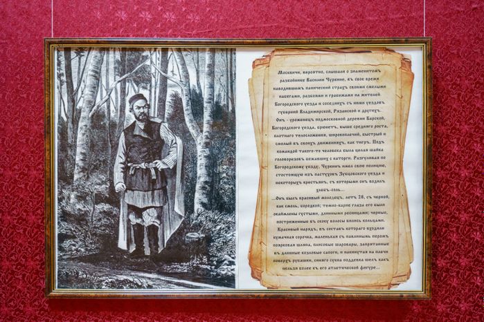 Музейно-выставочный комплекс «Княжий двор»