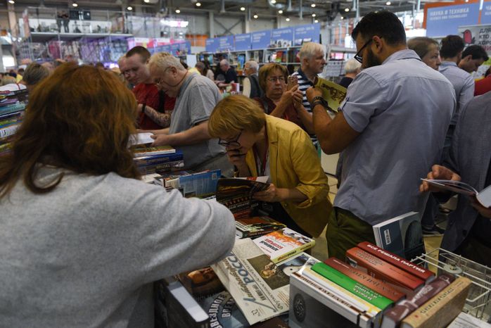 Открытие Международной книжной ярмарки в Москве