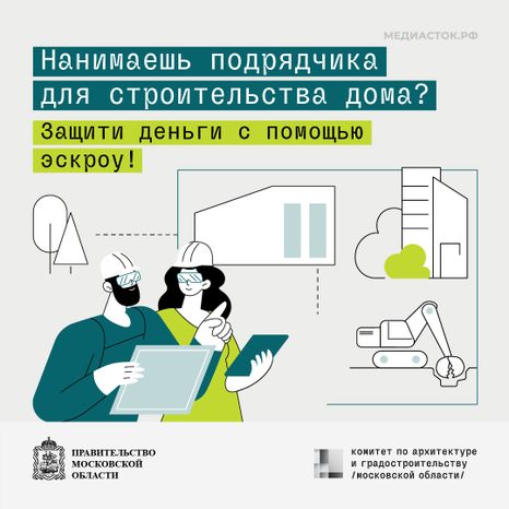 Обложка информация для владельцев земельных участков квадрат 03