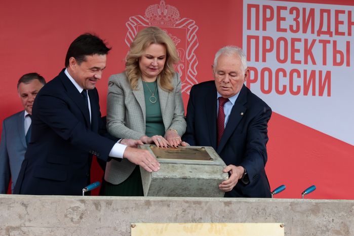 Закладка камня в основание многопрофильного детского центра «Московская областная детская больница» в Красногорске