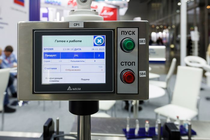 Выставка оборудования, сырья и технологий для фармацевтического производства в «Крокус экспо»
