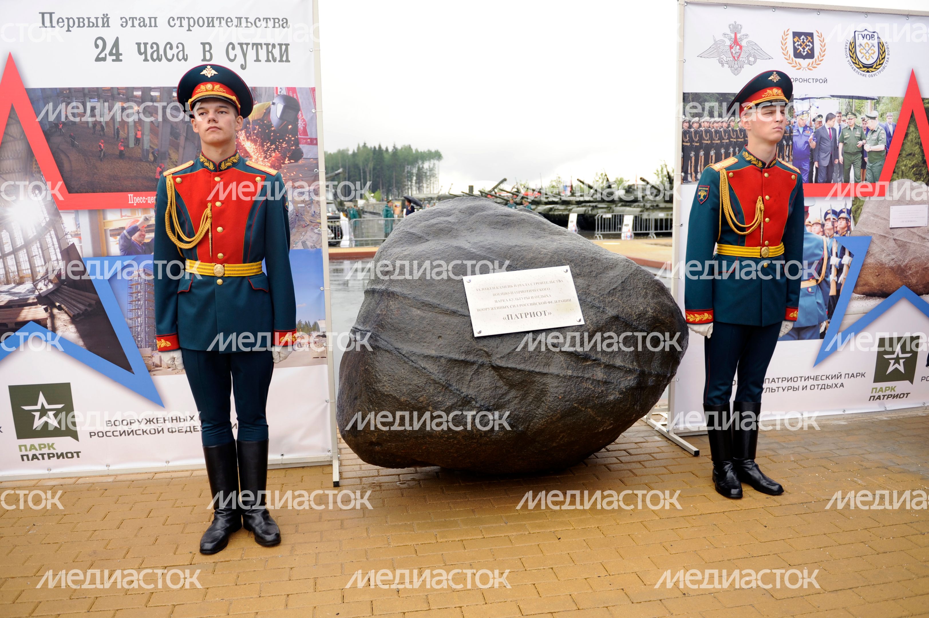 Международный военно-технический форум «Армия-2015» Международный военно-технический форум «Армия-2015»