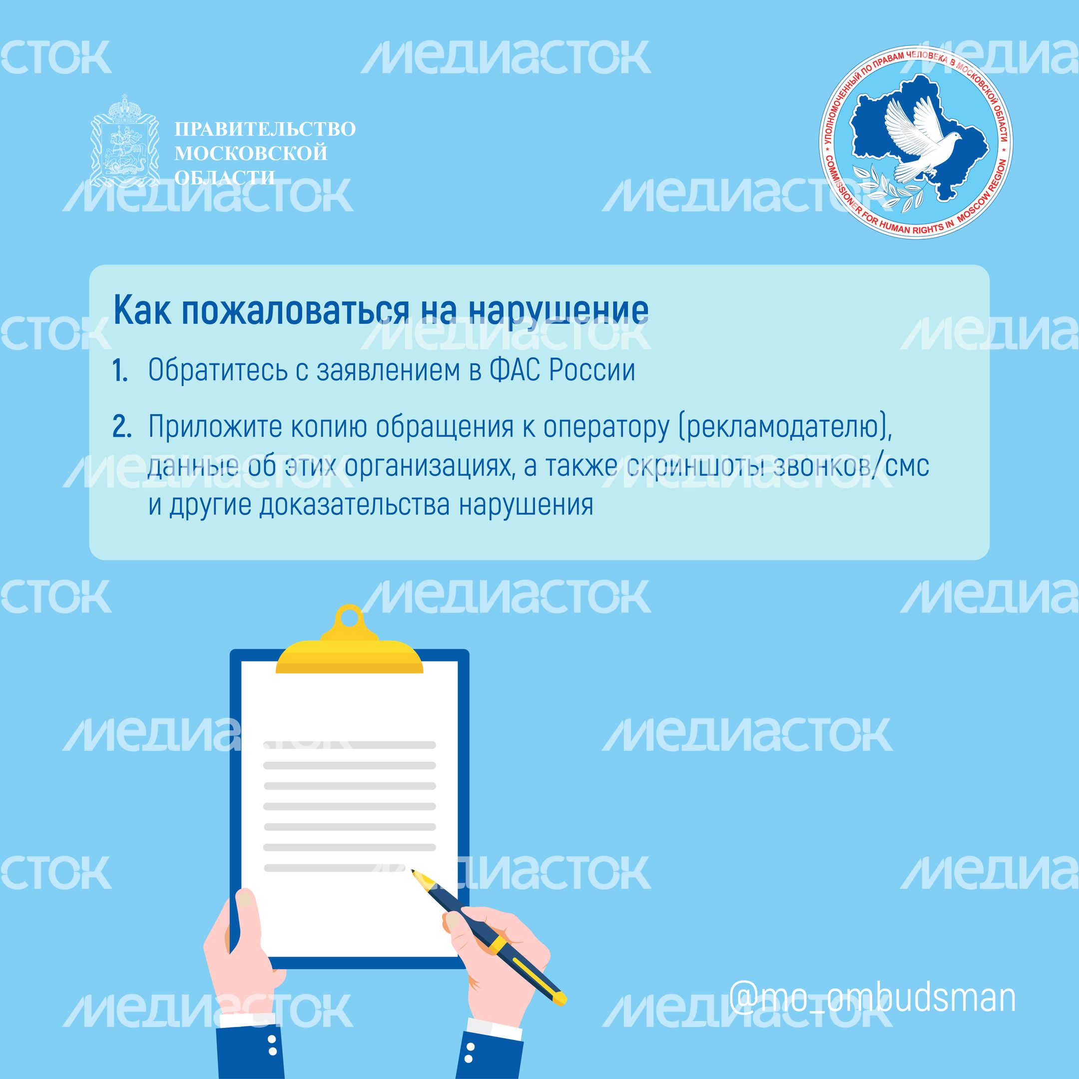 вопрос-ответ(спам) квадрат 04