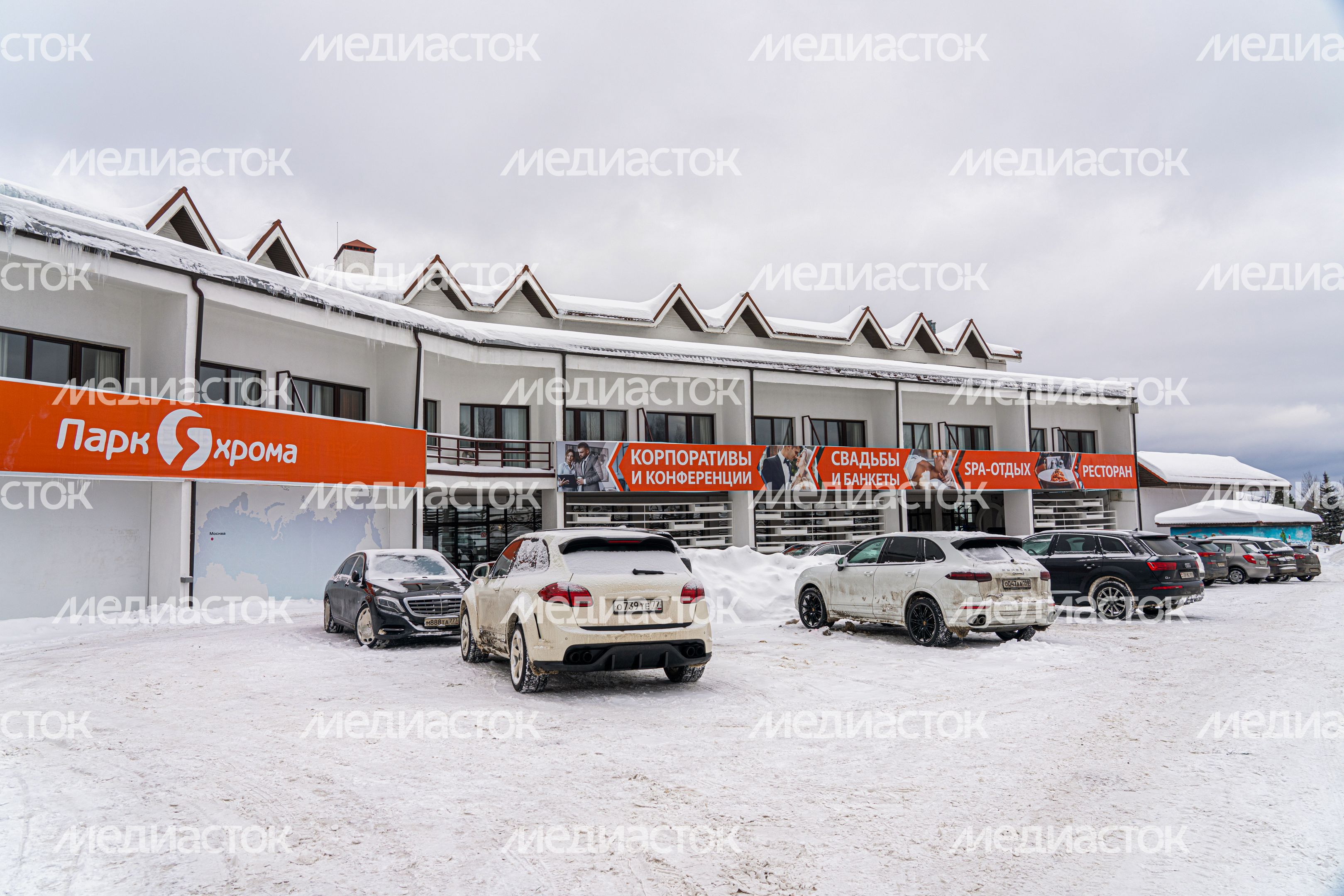 Горнолыжный курорт «Яхрома» в Дмитровском округе Горнолыжный курорт «Яхрома» в Дмитровском округе