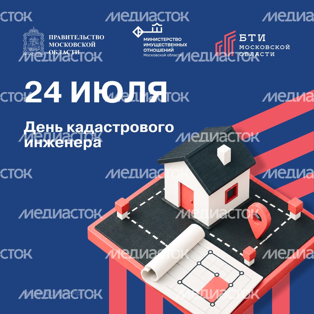 Открытка 24 июля квадрат 01