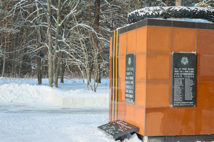 Мемориальный комплекс «Рубеж обороны»
