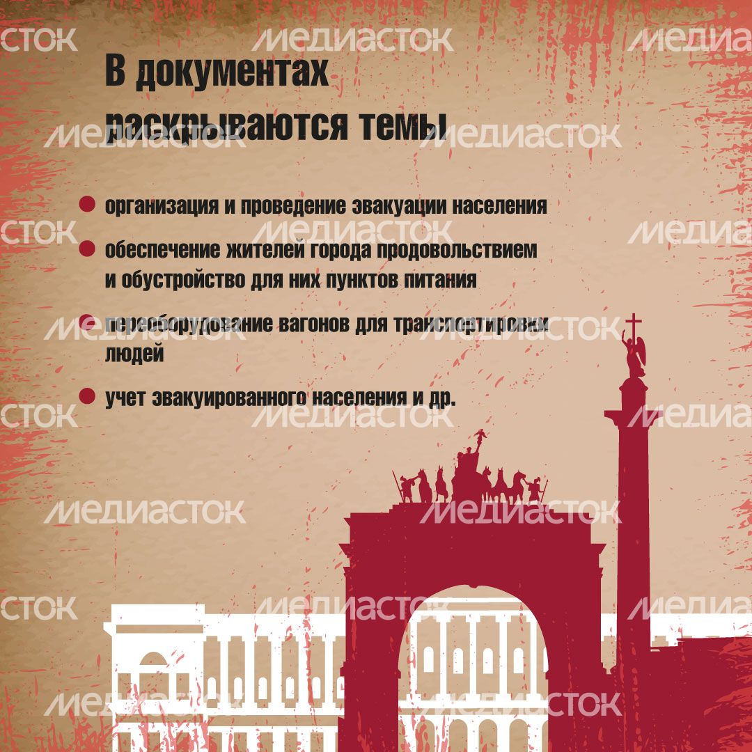 главархив_блокада_кв_6.jpg